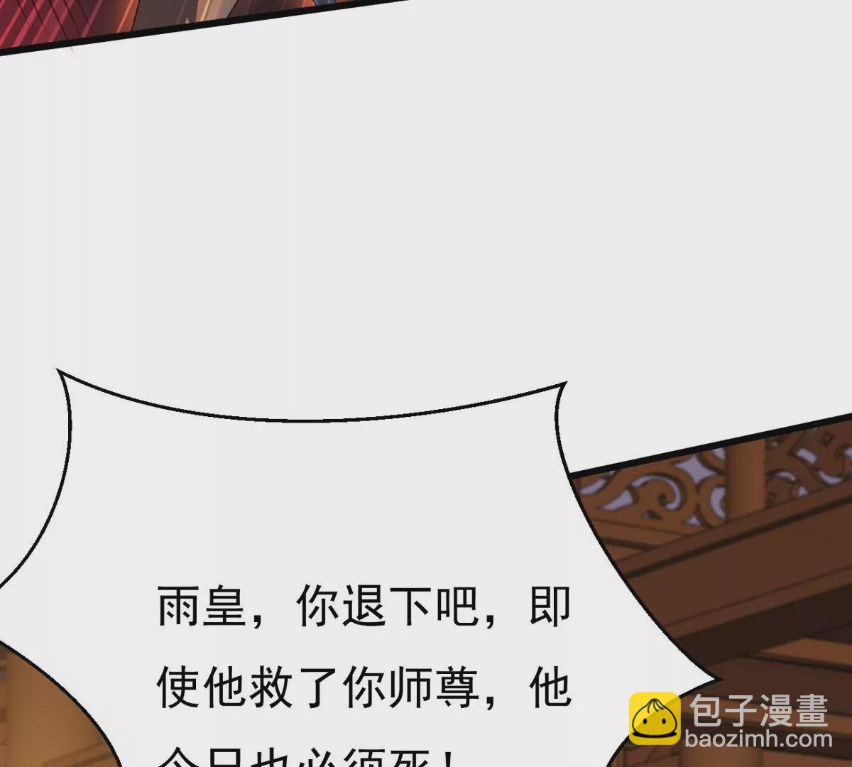 第327话 罪恶十字架(1/3)-第1话