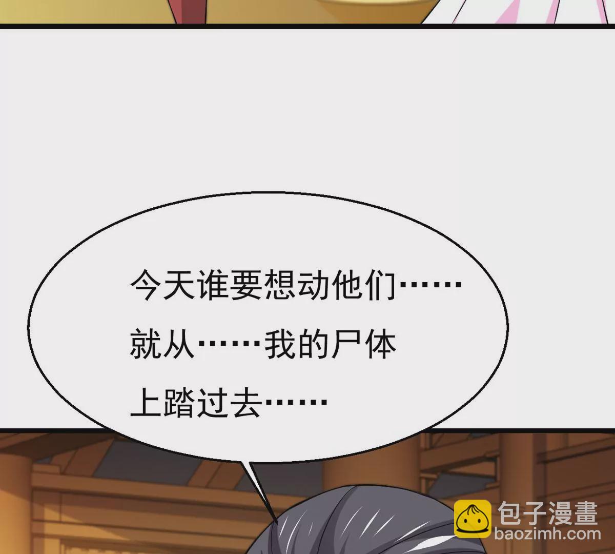 第327话 罪恶十字架(1/3)-第1话