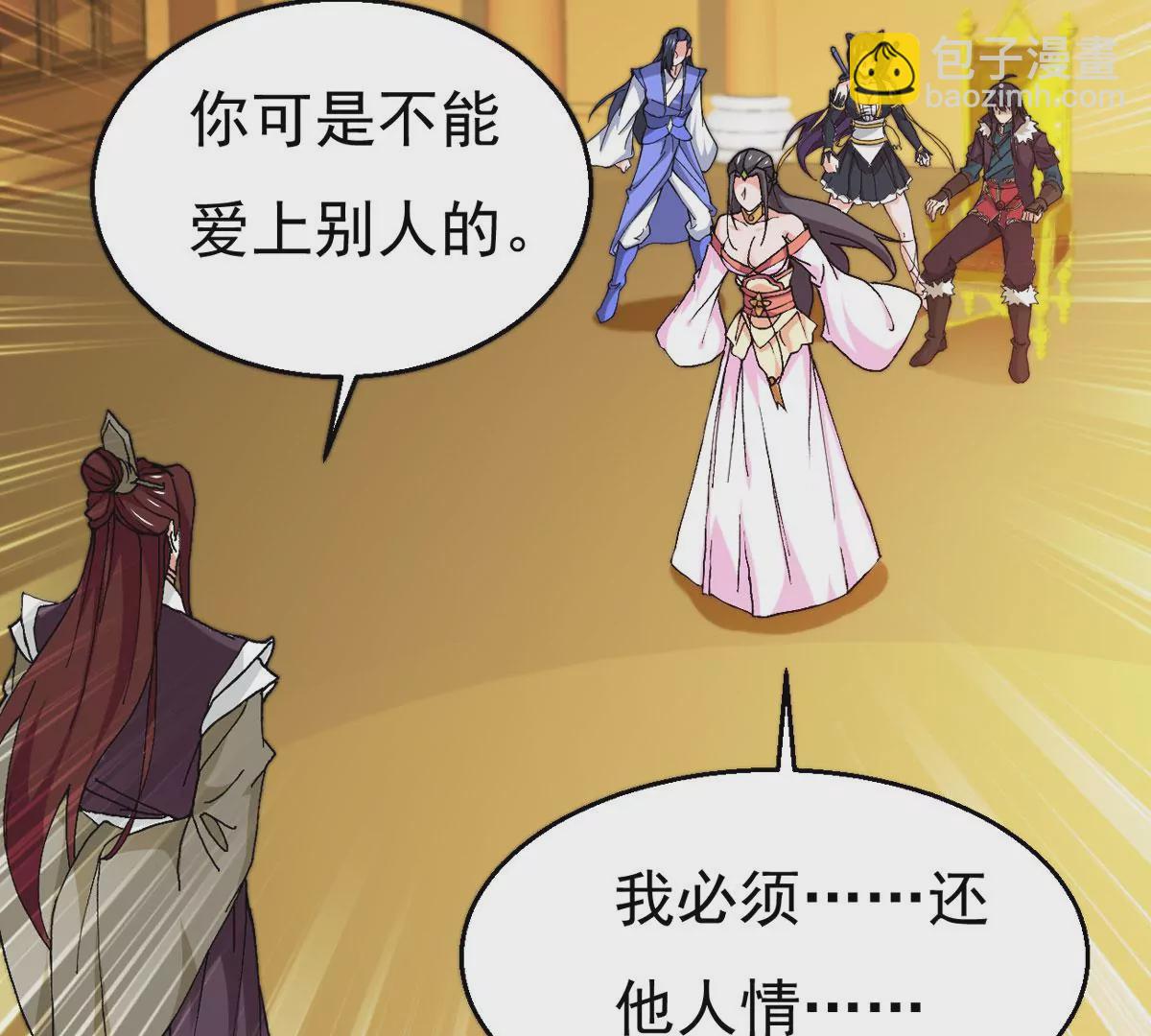第327话 罪恶十字架(1/3)-第1话
