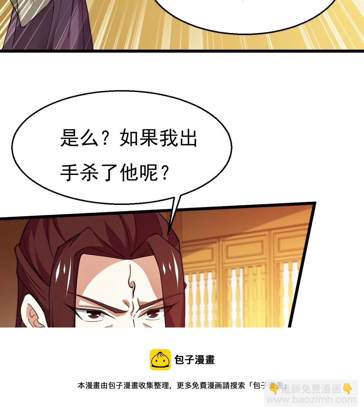 第327话 罪恶十字架(1/3)-第1话