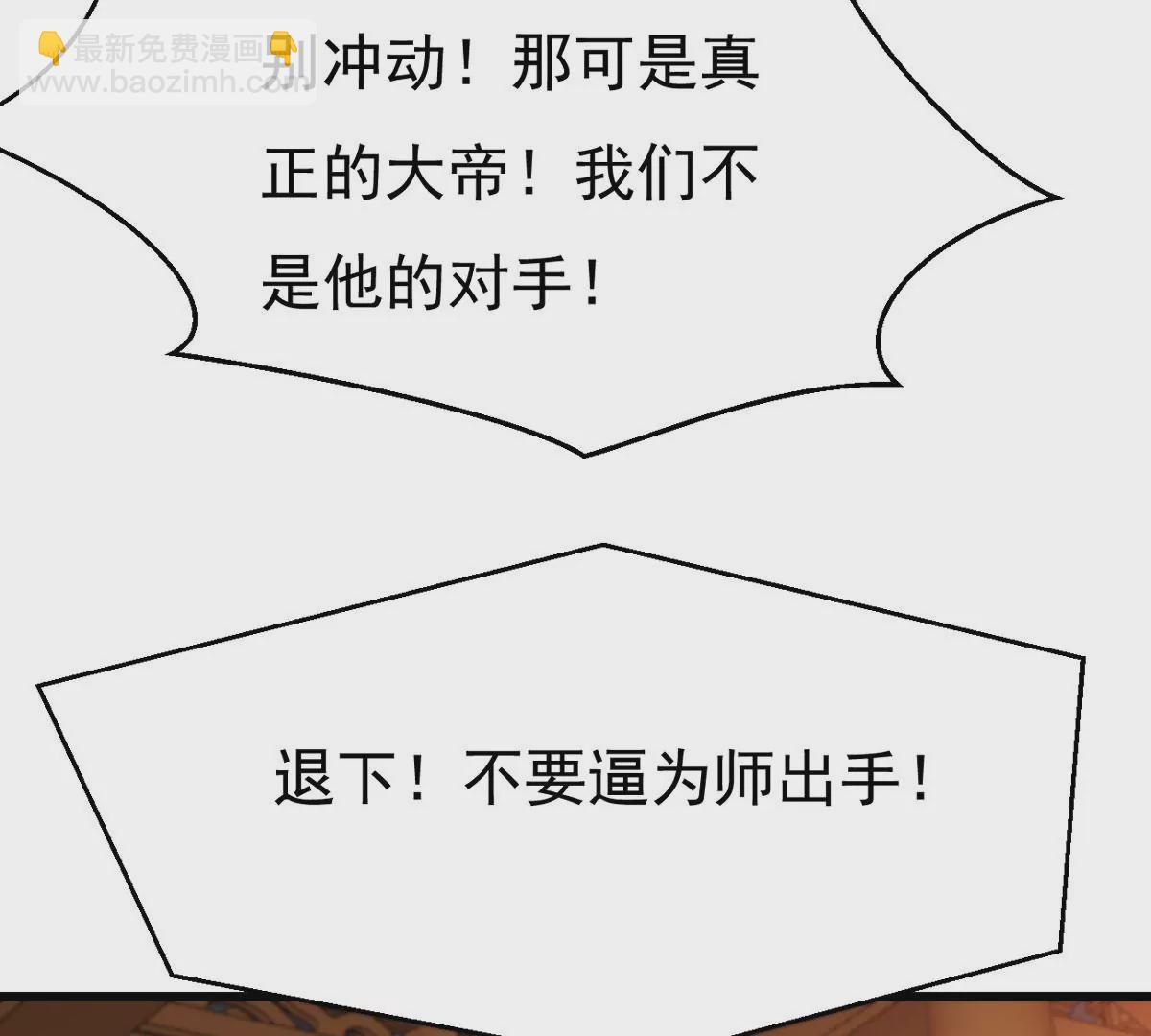 第327话 罪恶十字架(1/3)-第1话