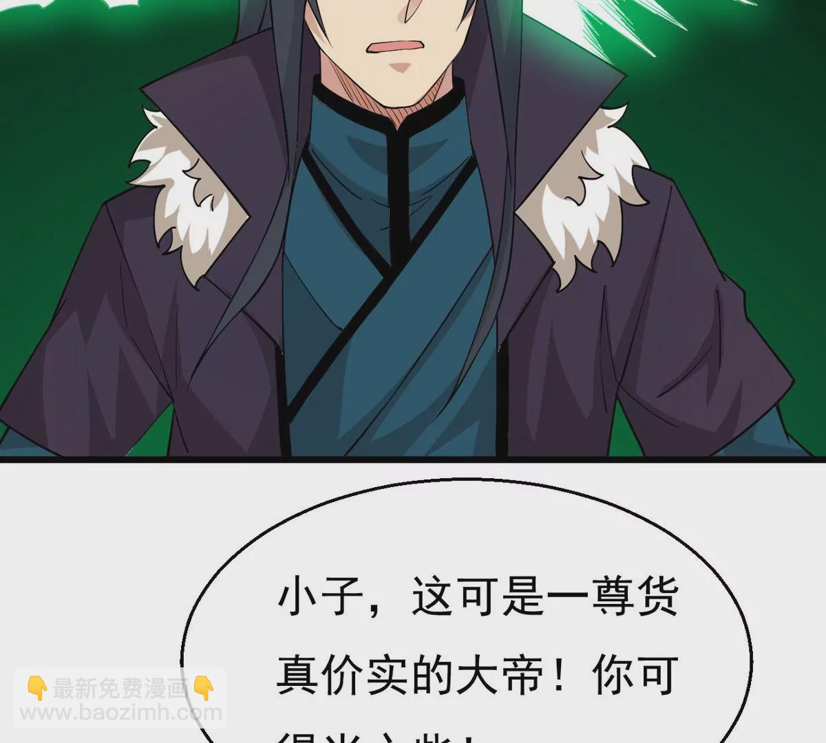第327话 罪恶十字架(1/3)-第1话