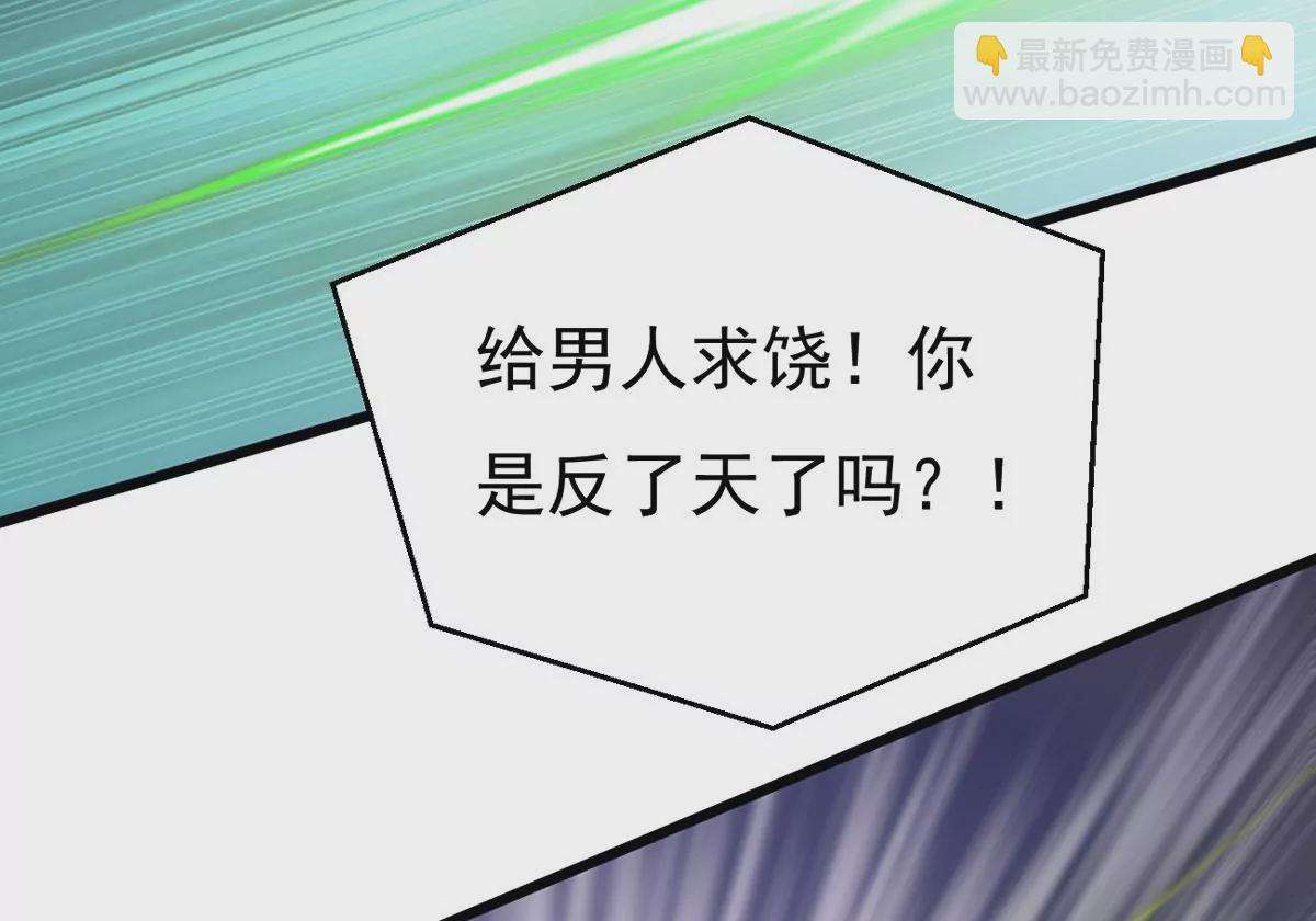 第327话 罪恶十字架(1/3)-第1话