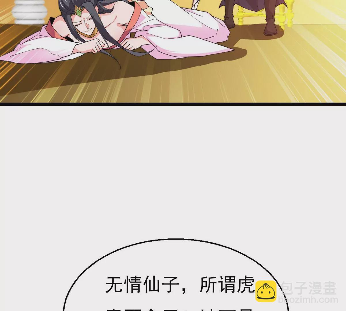 第327话 罪恶十字架(1/3)-第1话