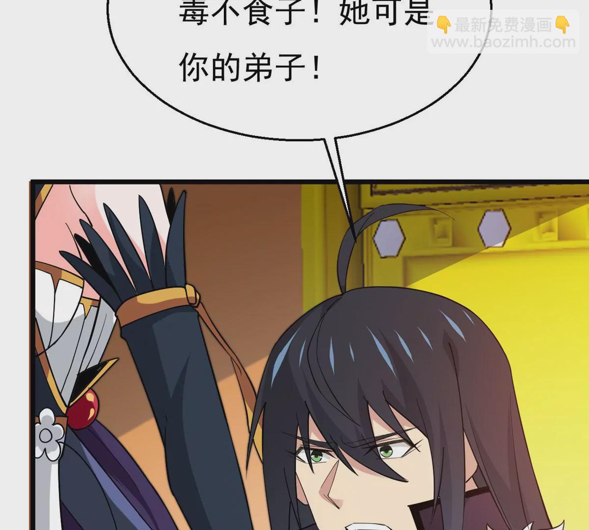 第327话 罪恶十字架(1/3)-第1话
