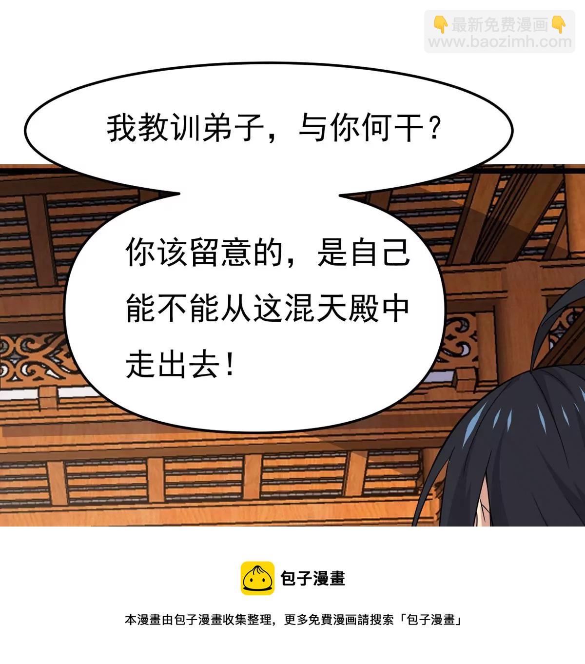 第327话 罪恶十字架(1/3)-第1话