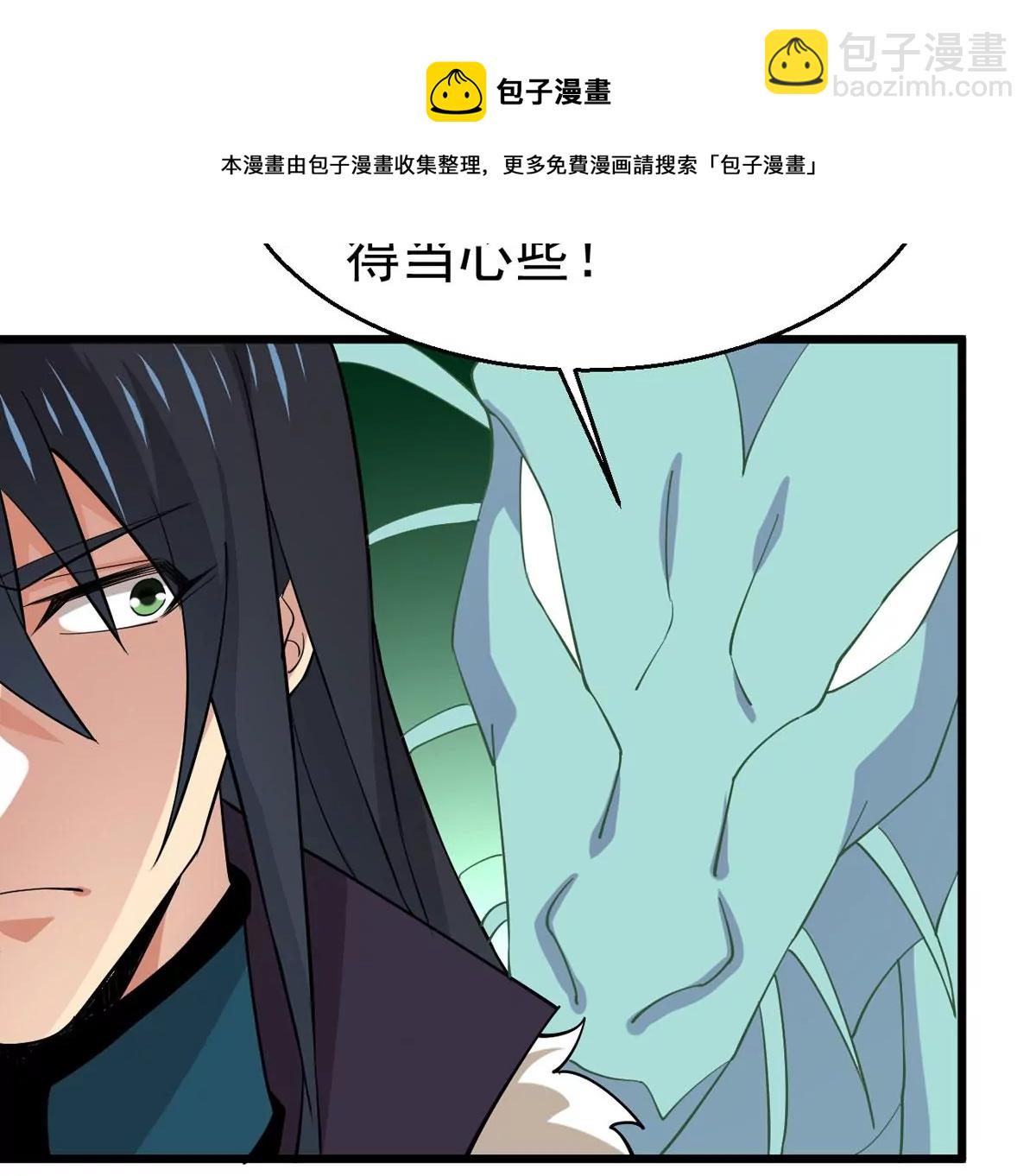 第327话 罪恶十字架(1/3)-第1话