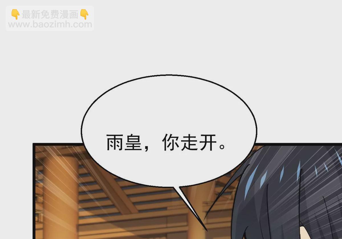 第327话 罪恶十字架(1/3)-第1话