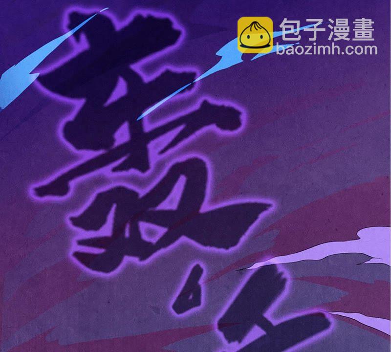 预告-第65话