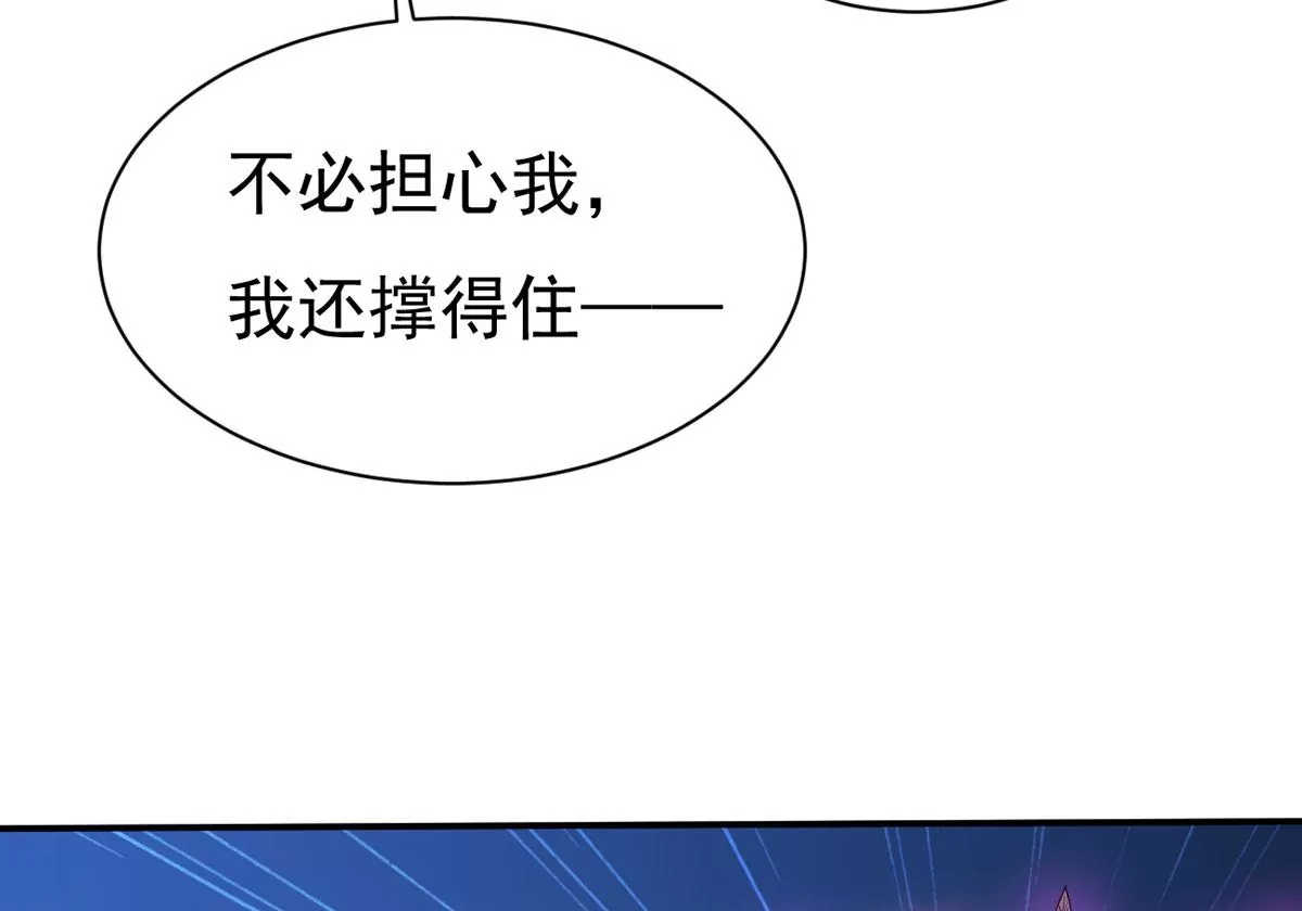 第313话 天武神王，给我斩！(1/2)-第33话