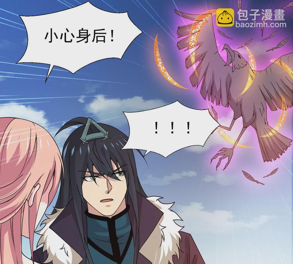 第313话 天武神王，给我斩！(1/2)-第33话