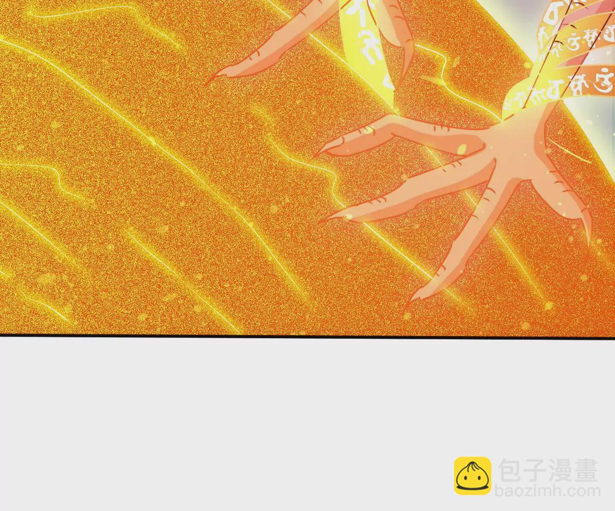 第313话 天武神王，给我斩！(1/2)-第33话