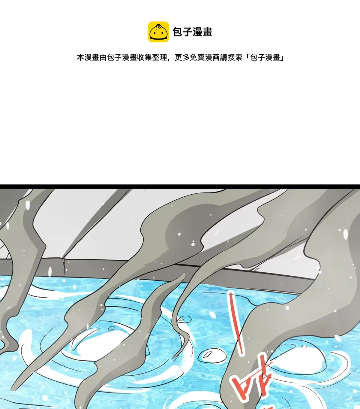 第293话 幽冥虚王(1/2)-第49话