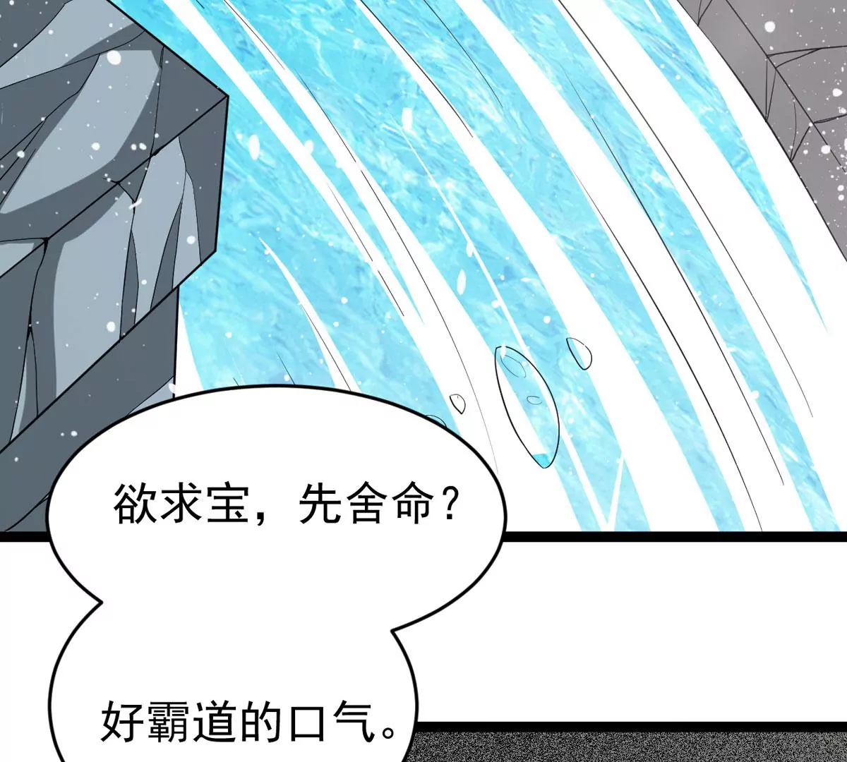 第293话 幽冥虚王(1/2)-第49话