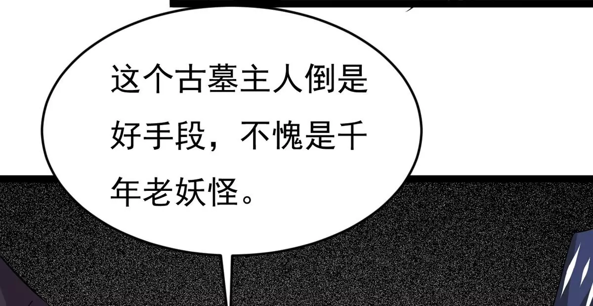 第293话 幽冥虚王(1/2)-第49话