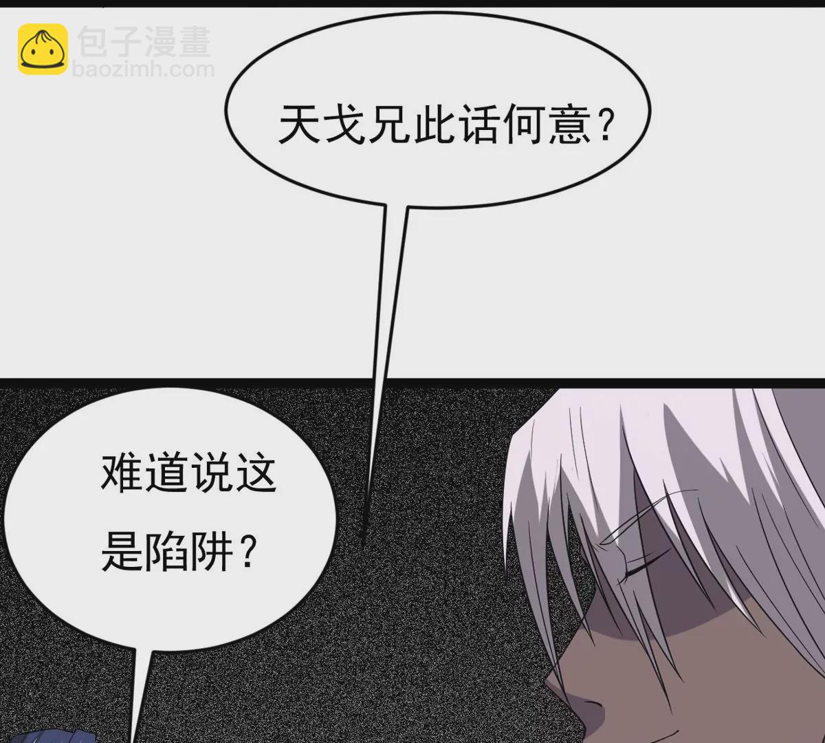 第293话 幽冥虚王(1/2)-第49话