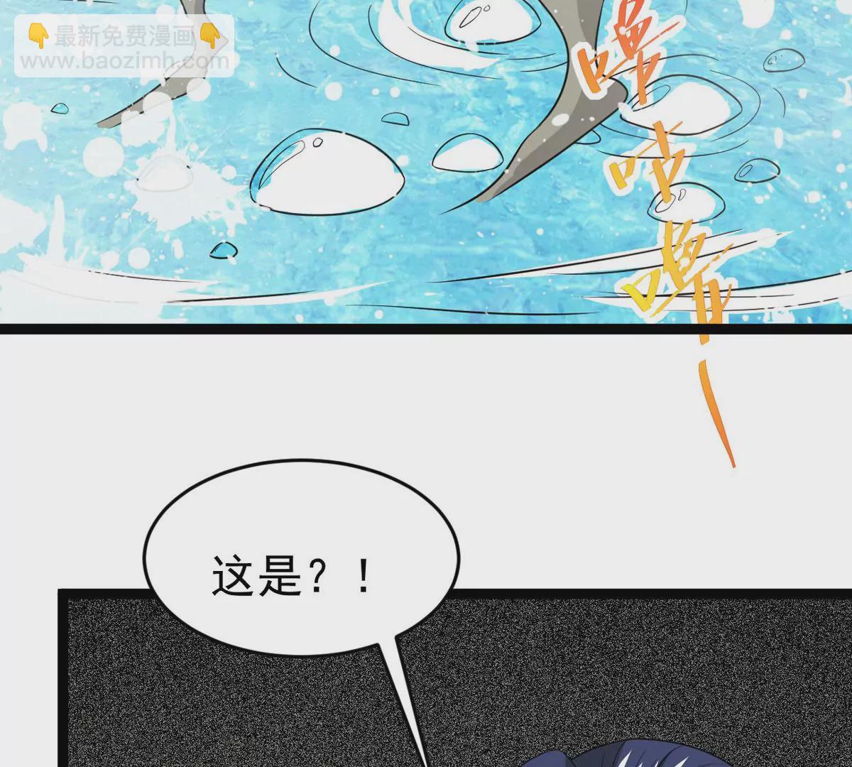 第293话 幽冥虚王(1/2)-第49话