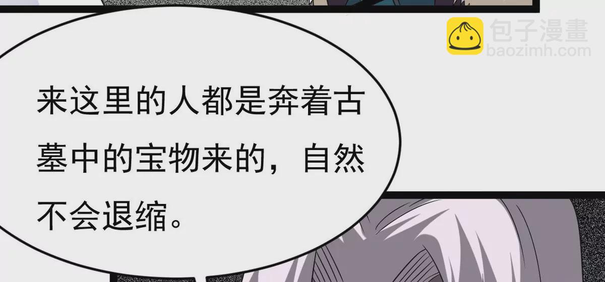 第293话 幽冥虚王(1/2)-第49话
