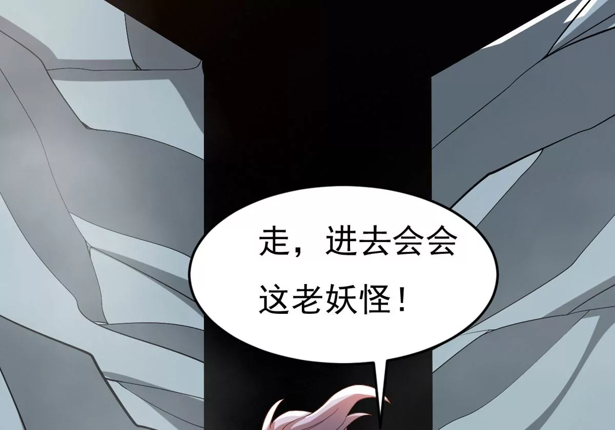 第293话 幽冥虚王(1/2)-第49话