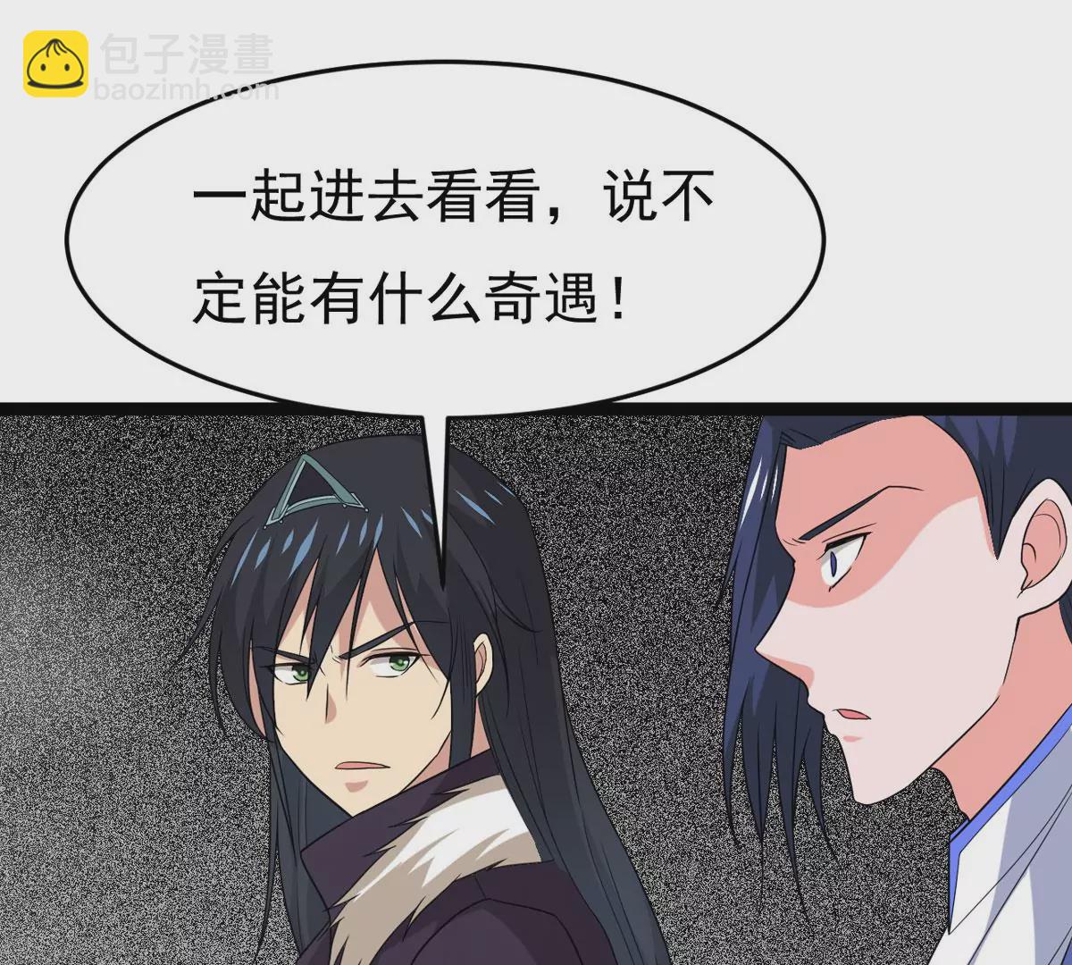 第293话 幽冥虚王(1/2)-第49话