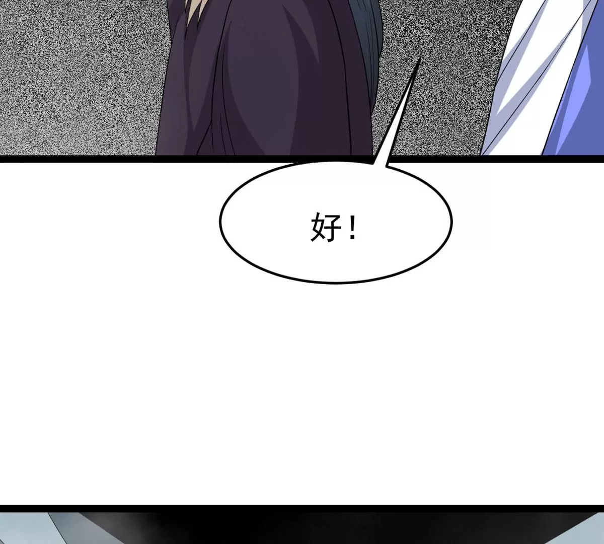 第293话 幽冥虚王(1/2)-第49话