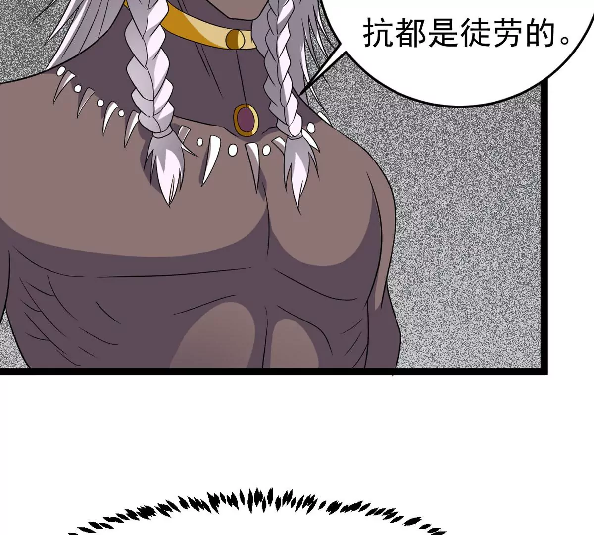 第293话 幽冥虚王(1/2)-第49话