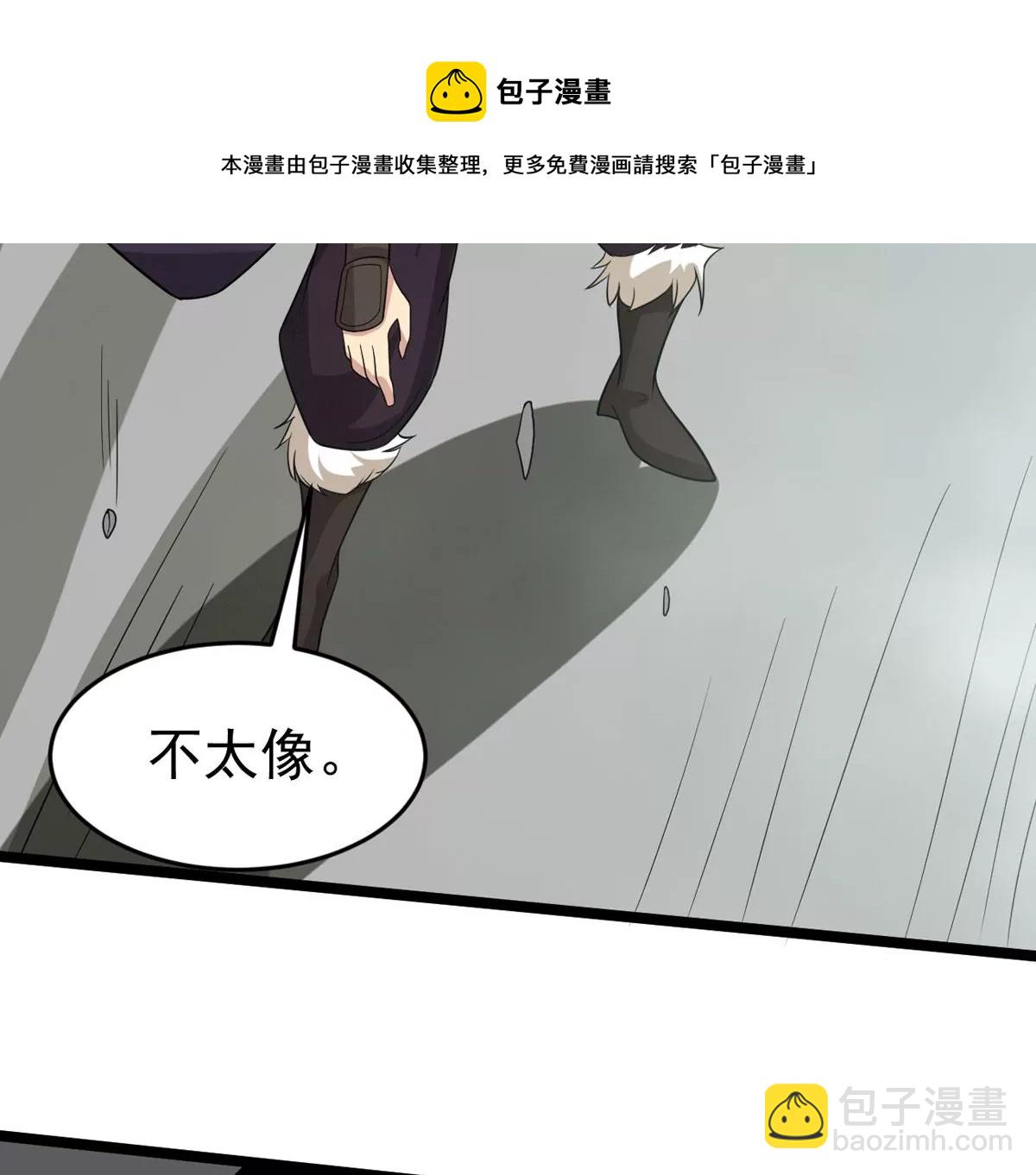第293话 幽冥虚王(1/2)-第49话