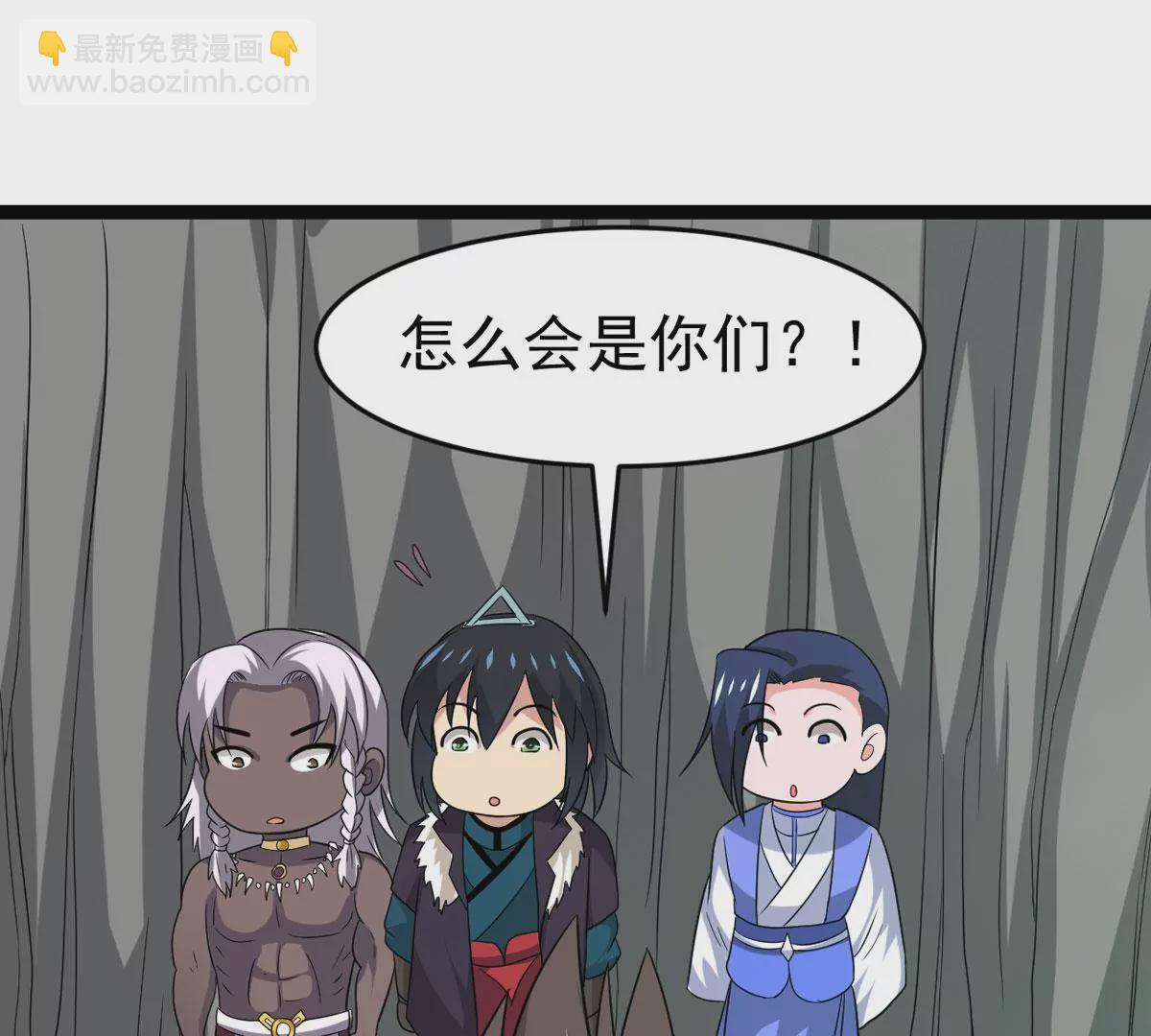 第293话 幽冥虚王(1/2)-第49话