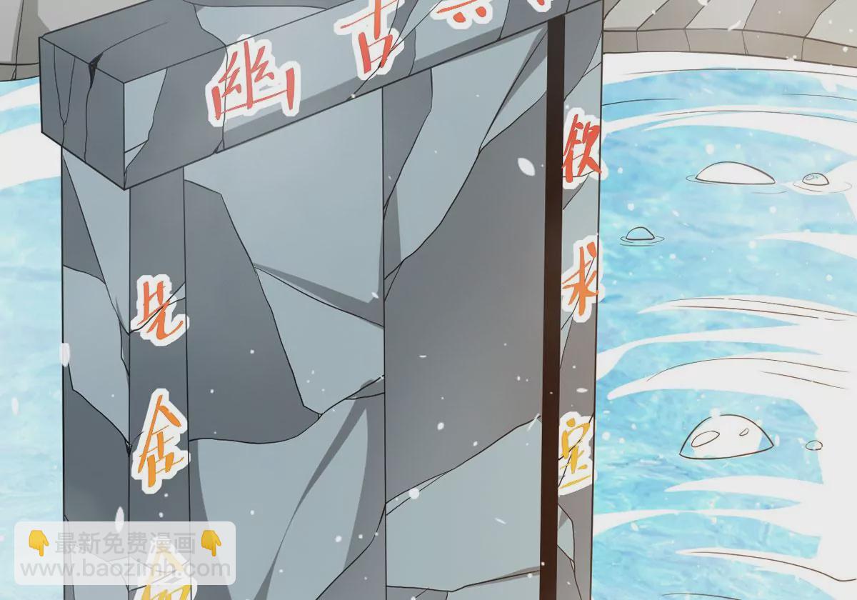 第293话 幽冥虚王(1/2)-第49话