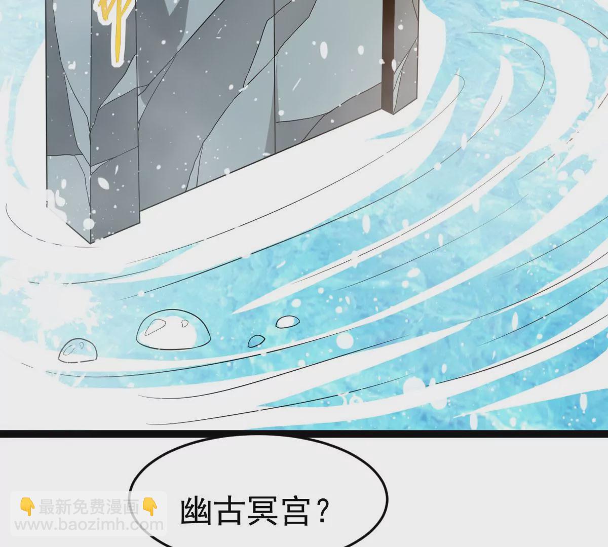 第293话 幽冥虚王(1/2)-第49话