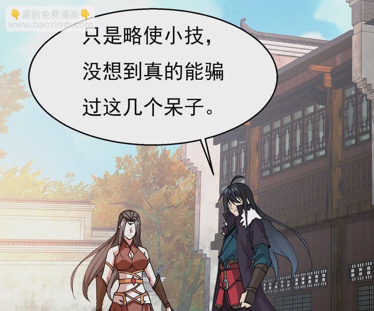 第319话 登上混天门(1/3)-第27话