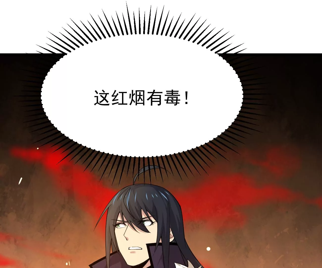 第319话 登上混天门(1/3)-第27话