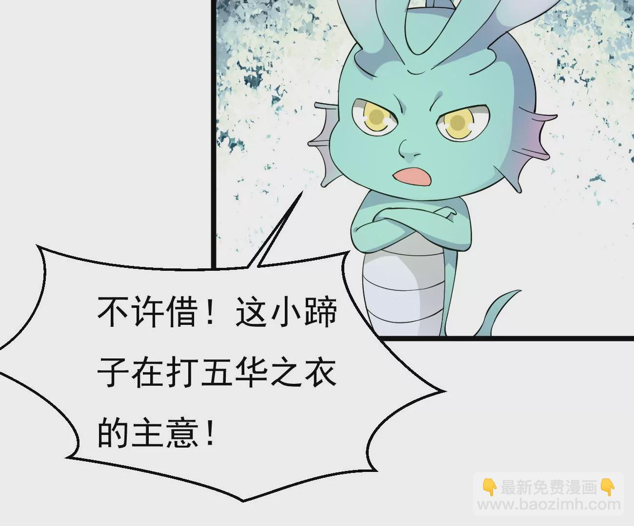 第319话 登上混天门(1/3)-第27话