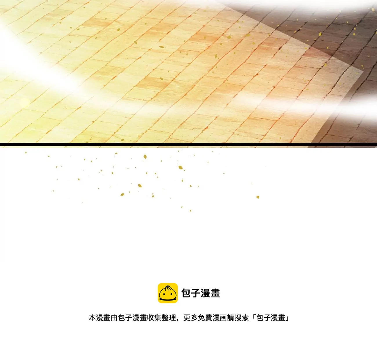 第319话 登上混天门(1/3)-第27话