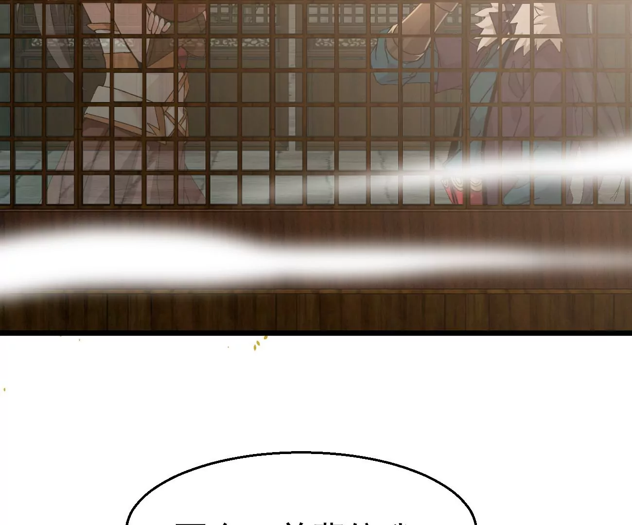 第319话 登上混天门(1/3)-第27话