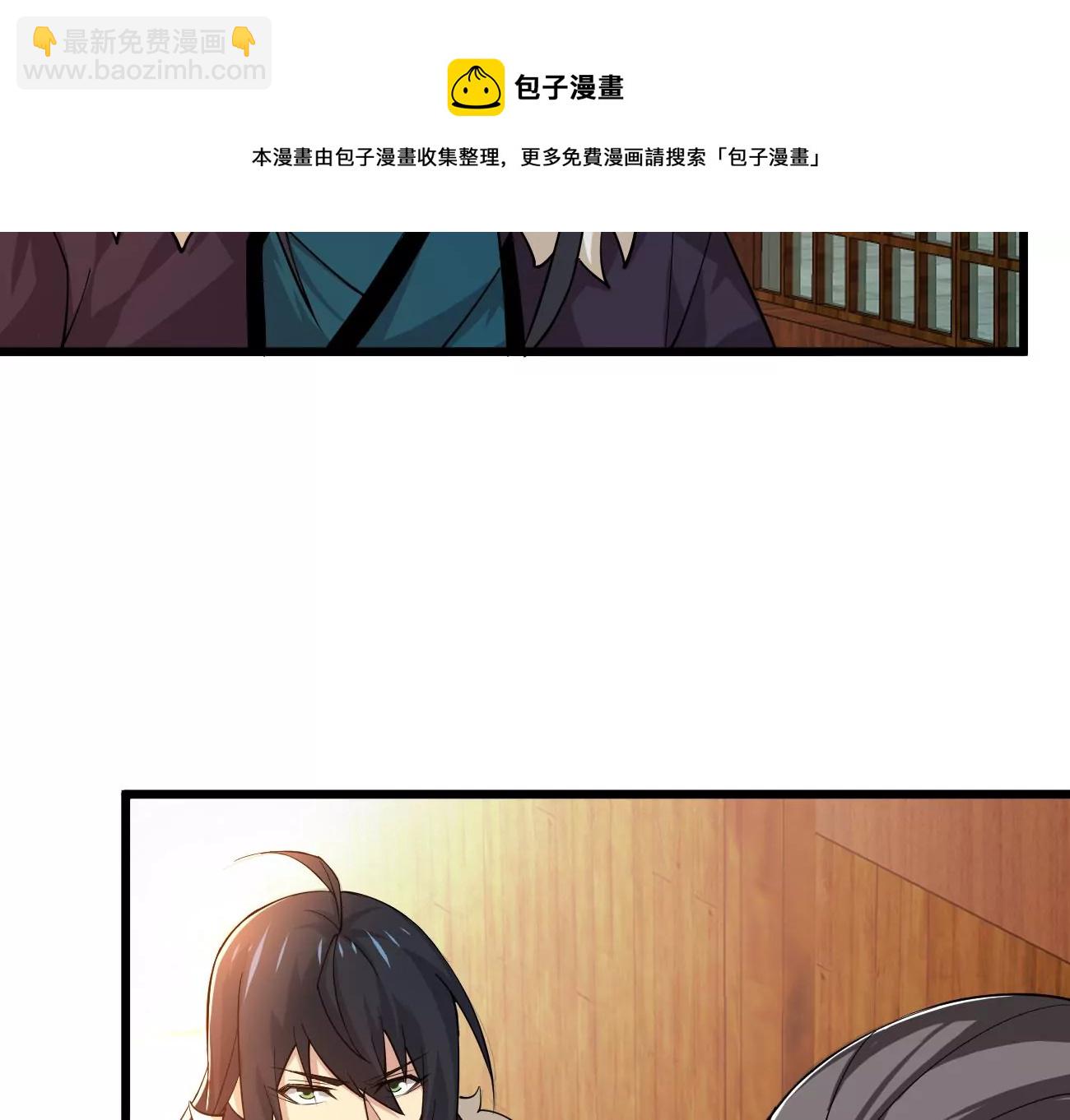 第319话 登上混天门(1/3)-第27话