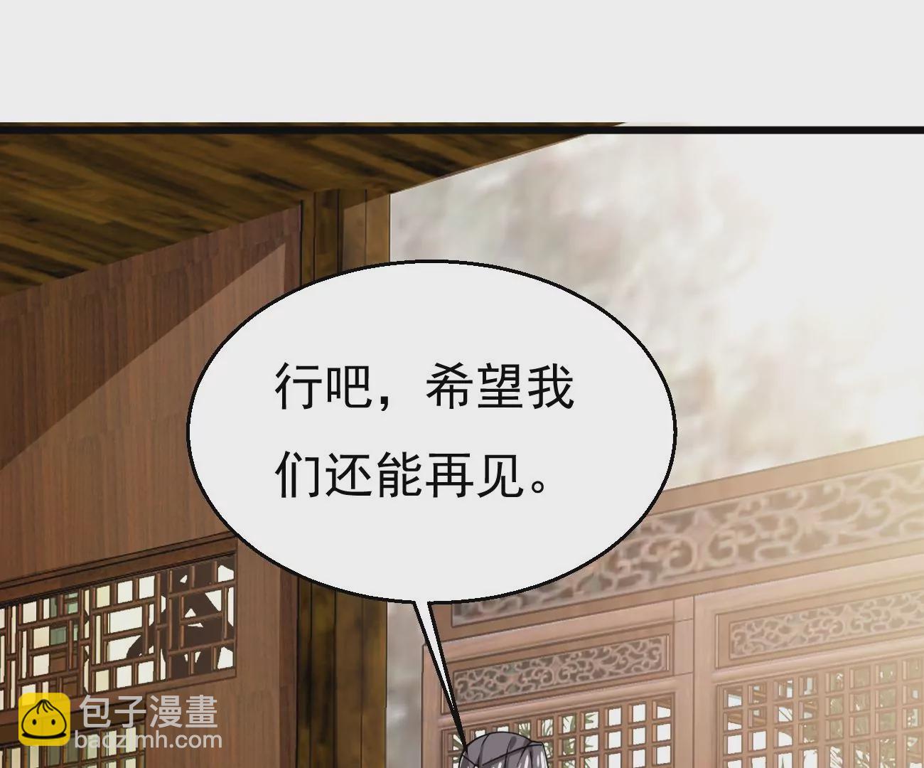 第319话 登上混天门(1/3)-第27话