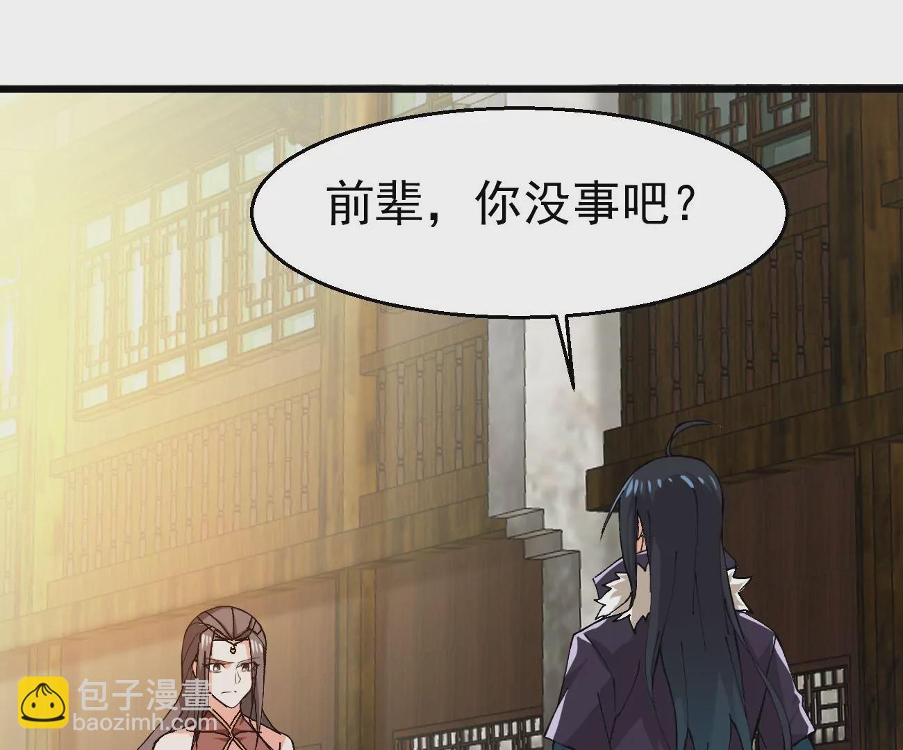 第319话 登上混天门(1/3)-第27话