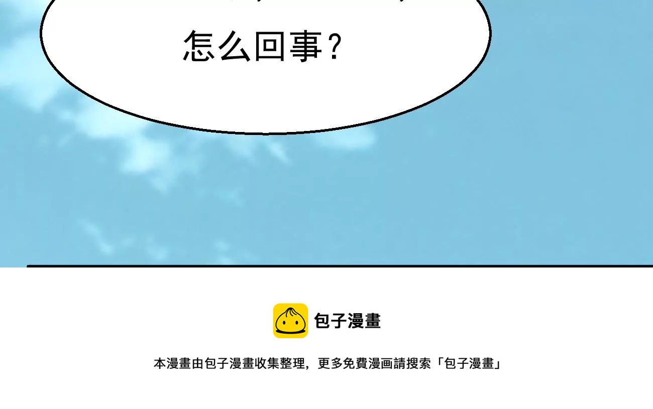 第319话 登上混天门(1/3)-第27话