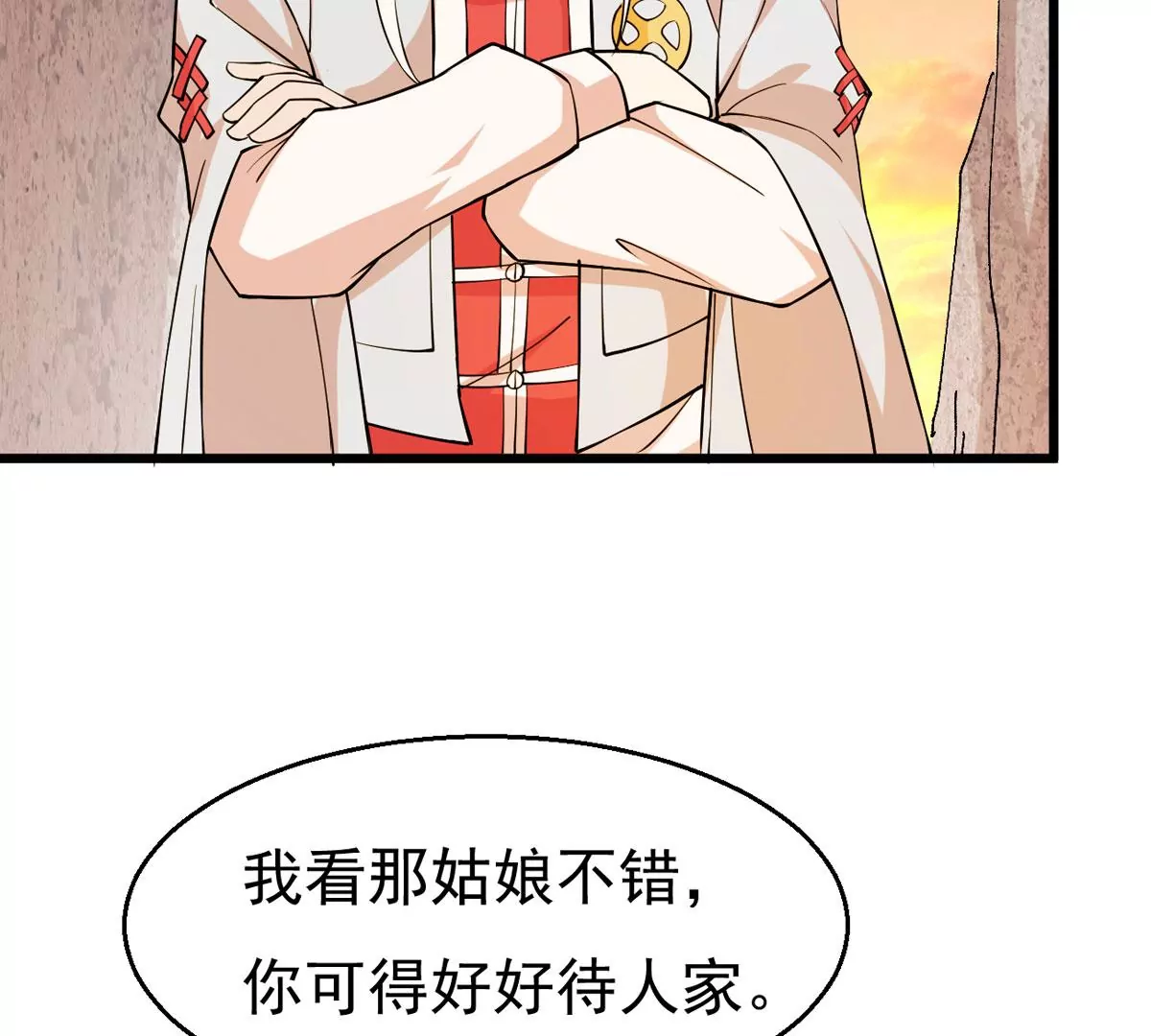 第315话 契约成立！(1/2)-第31话