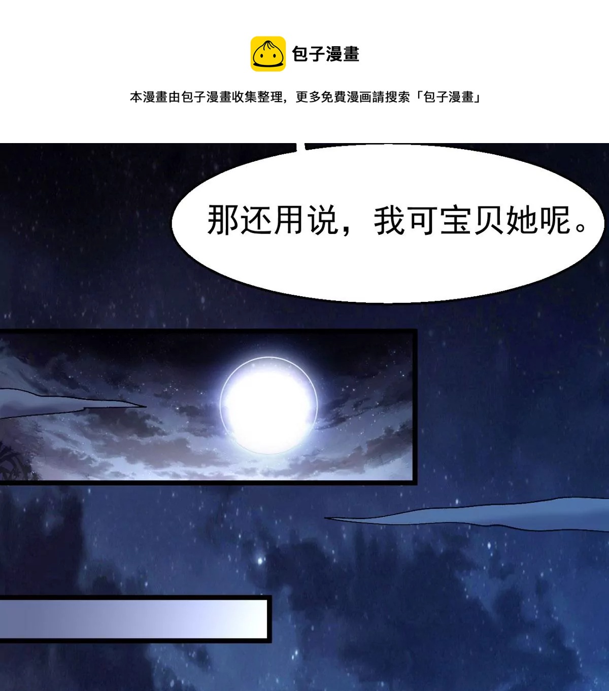 第315话 契约成立！(1/2)-第31话
