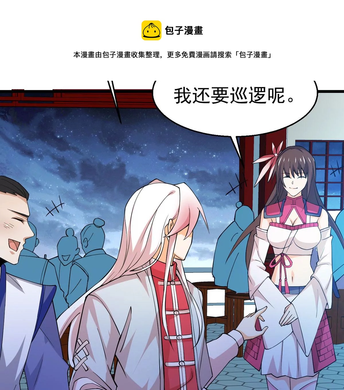 第315话 契约成立！(1/2)-第31话