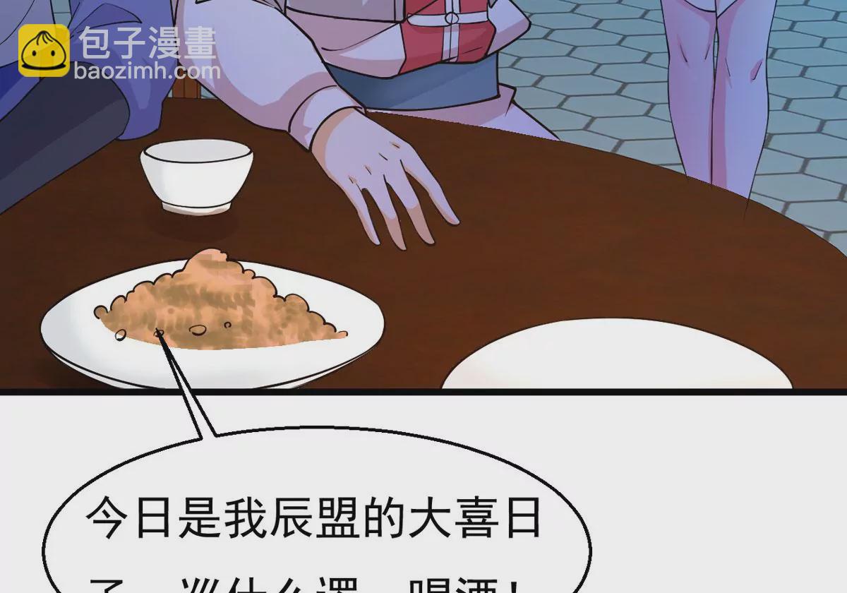 第315话 契约成立！(1/2)-第31话