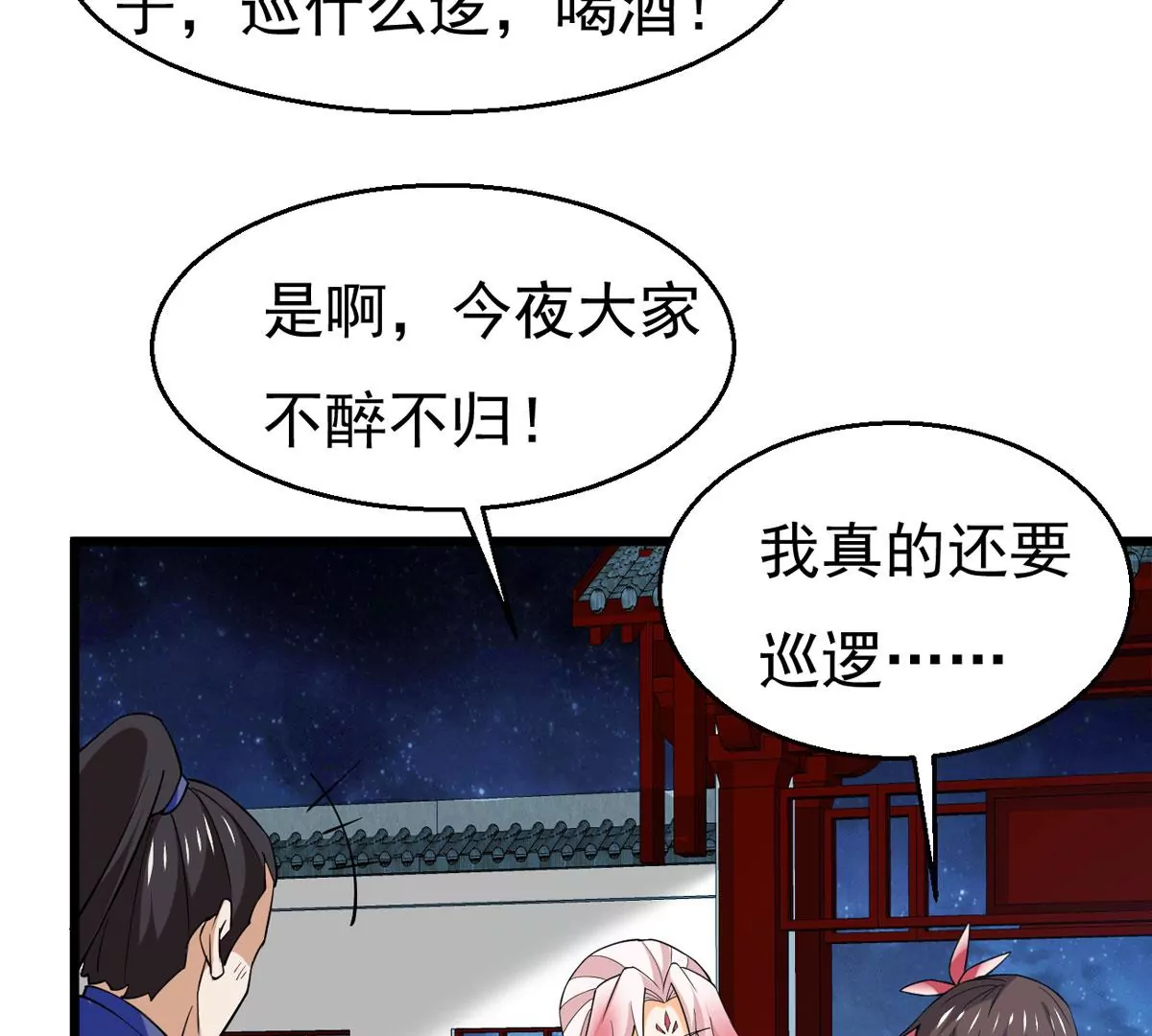 第315话 契约成立！(1/2)-第31话
