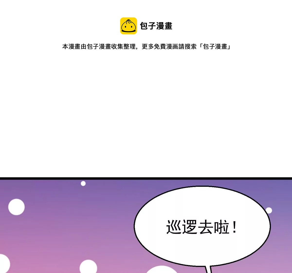 第315话 契约成立！(1/2)-第31话