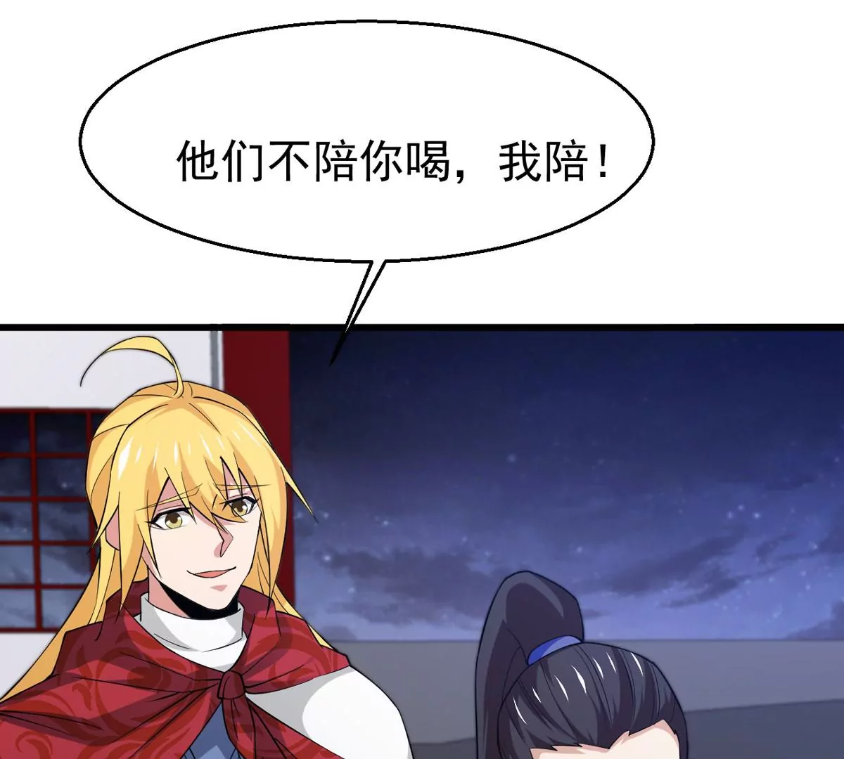 第315话 契约成立！(1/2)-第31话