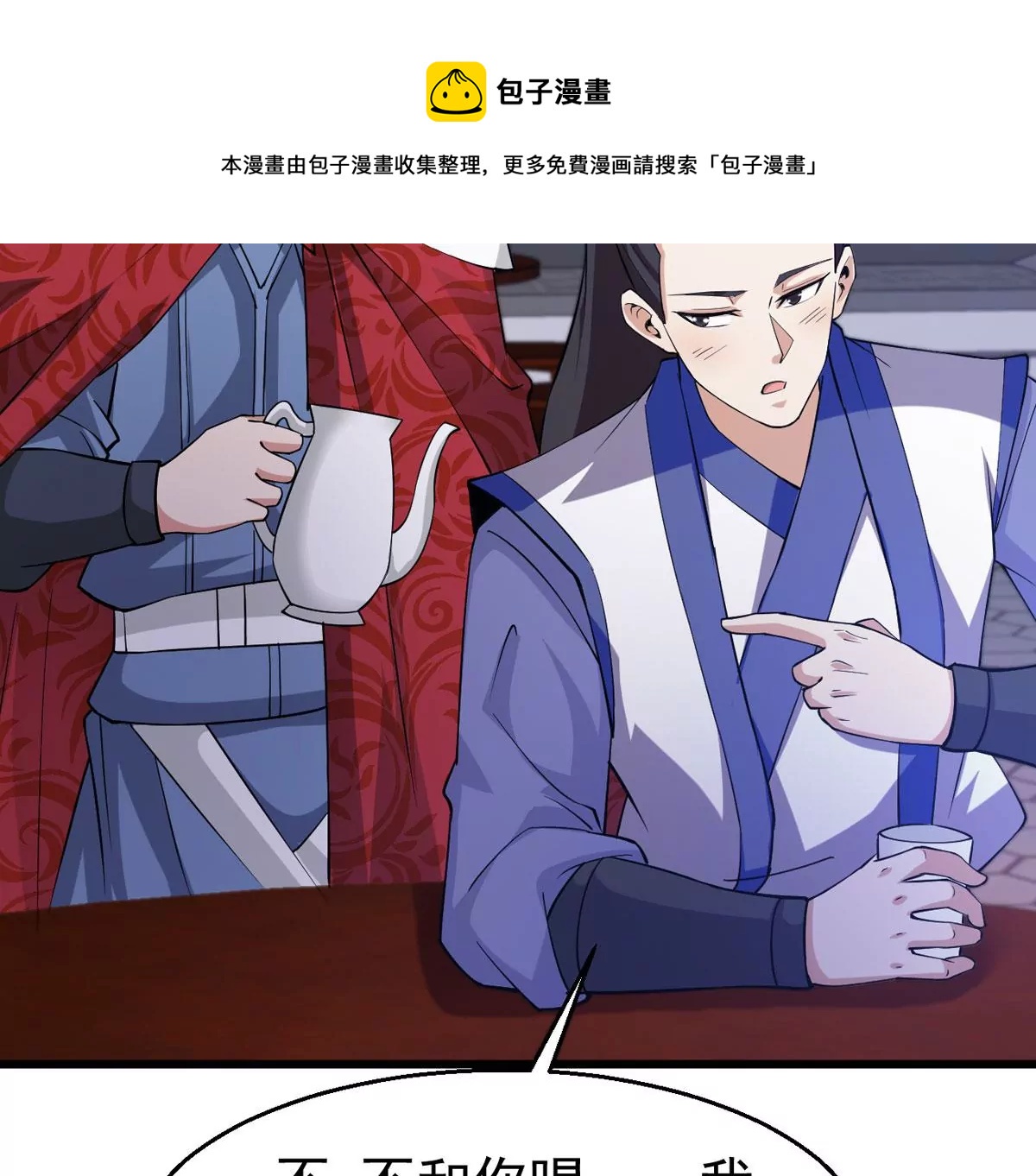 第315话 契约成立！(1/2)-第31话