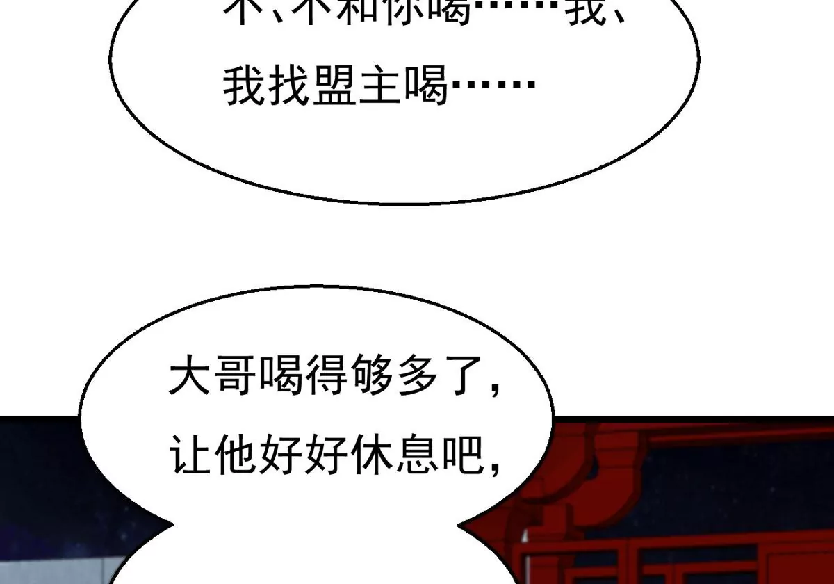 第315话 契约成立！(1/2)-第31话