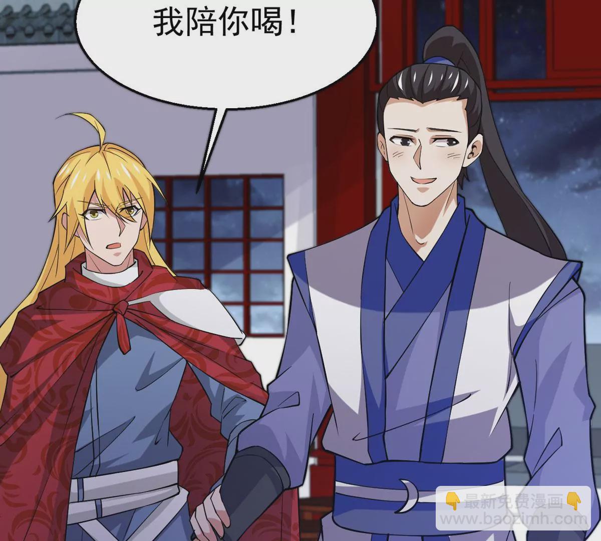 第315话 契约成立！(1/2)-第31话