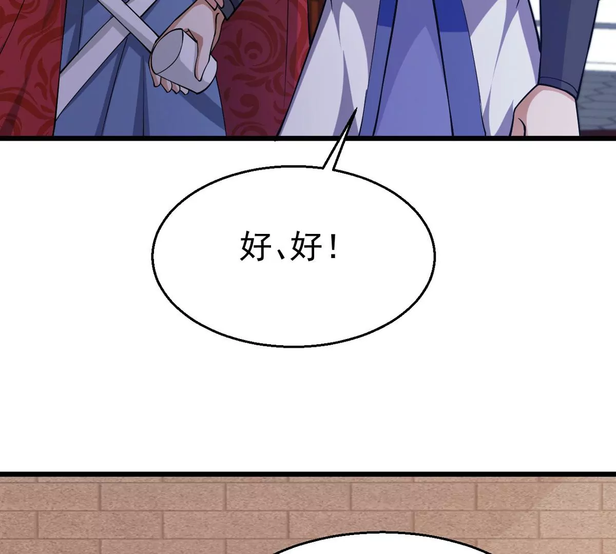 第315话 契约成立！(1/2)-第31话